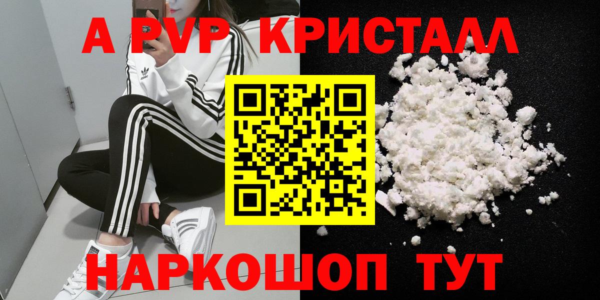 APVP VHQ Усть-Илимск