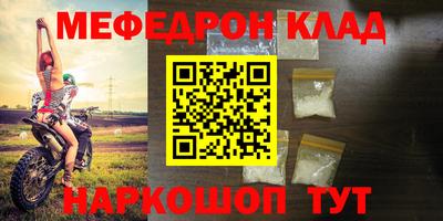 альфа пвп Кунгур