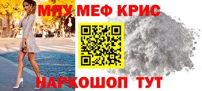 мдпв Кумертау