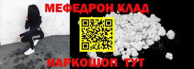 мдпв Кумертау