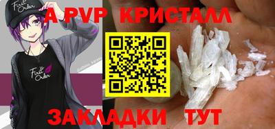 синтетический гашиш Кулебаки