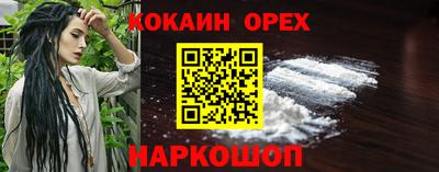 синтетический гашиш Кулебаки