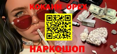 синтетический гашиш Кулебаки