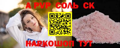 синтетический гашиш Кулебаки