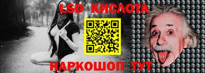 синтетический гашиш Кулебаки