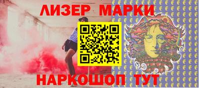 синтетический гашиш Кулебаки