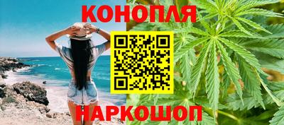 синтетический гашиш Кулебаки