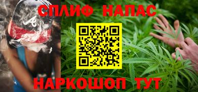 синтетический гашиш Кулебаки