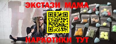 синтетический гашиш Кулебаки