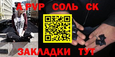 синтетический гашиш Кулебаки