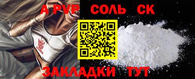 синтетический гашиш Кулебаки