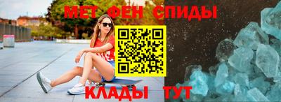 синтетический гашиш Кулебаки