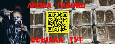 синтетический гашиш Кулебаки