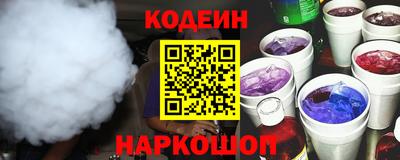 синтетический гашиш Кулебаки