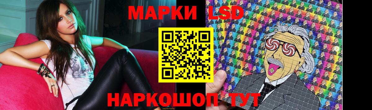 Лсд 25 экстази кислота  Вход с VPN  Усть-Илимск  Лсд 25 экстази кислота 