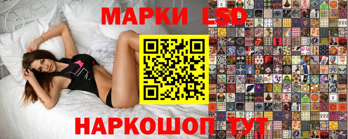 Марки 25I-NBOMe 1500мкг Усть-Илимск