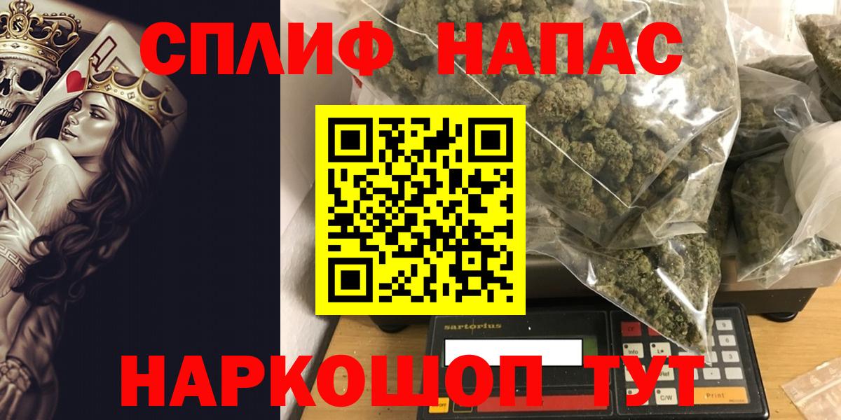 Бошки Шишки ГИДРОПОН  Шишки марихуана индика  Вход с VPN  Усть-Илимск 